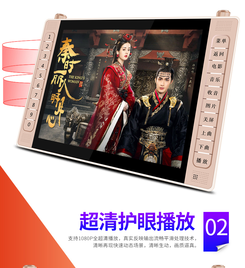 kich song wifi [Chứng nhận 315] Máy xem Jinzheng Ông già 19 inch hát máy HD vuông nhảy máy nghe nhạc radio đa chức năng TV nhỏ cầm tay sạc máy nghe - Trình phát TV thông minh máy phát wifi 4g