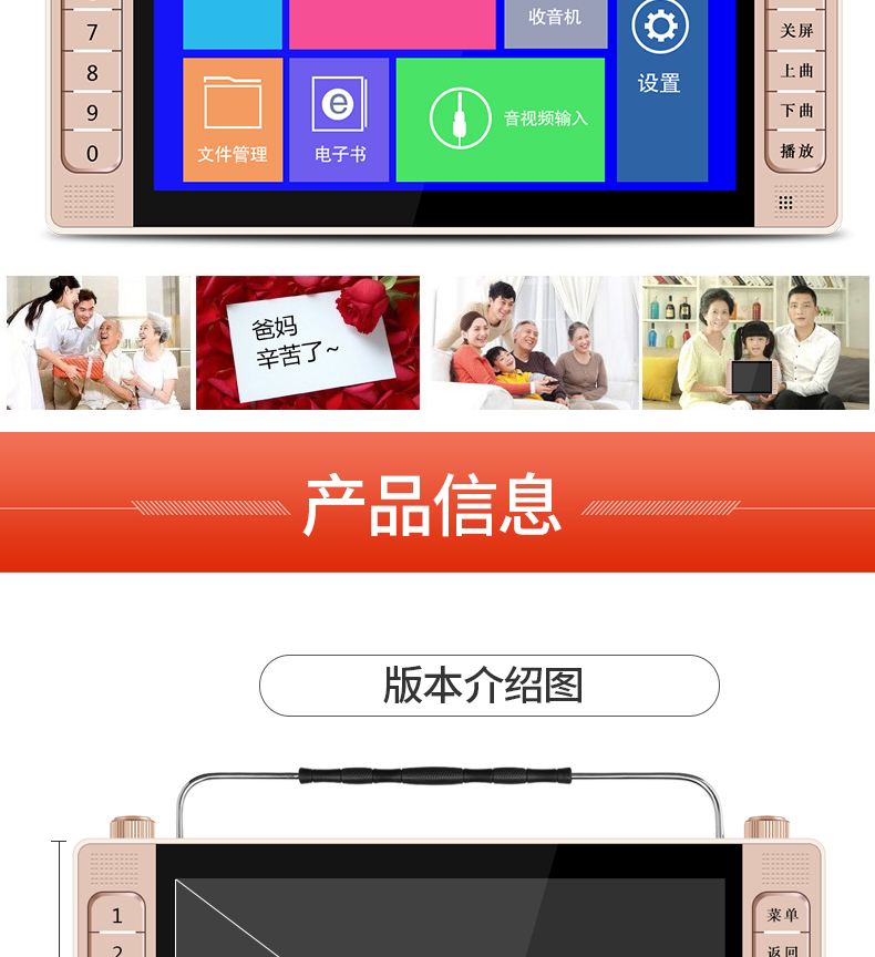 kich song wifi [Chứng nhận 315] Máy xem Jinzheng Ông già 19 inch hát máy HD vuông nhảy máy nghe nhạc radio đa chức năng TV nhỏ cầm tay sạc máy nghe - Trình phát TV thông minh máy phát wifi 4g