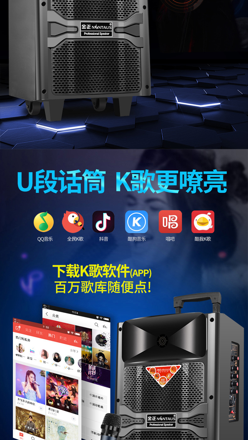 Kim Jung N68 Loa âm thanh đòn bẩy 12 inch Bluetooth sạc di động ngoài trời có micro không dây ngoài trời karaoke vuông nhảy máy nghe nhạc siêu trầm nặng cầm tay công suất cao - Trình phát TV thông minh may chieu epson
