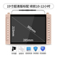 kich song wifi [Chứng nhận 315] Máy xem Jinzheng Ông già 19 inch hát máy HD vuông nhảy máy nghe nhạc radio đa chức năng TV nhỏ cầm tay sạc máy nghe - Trình phát TV thông minh máy phát wifi 4g
