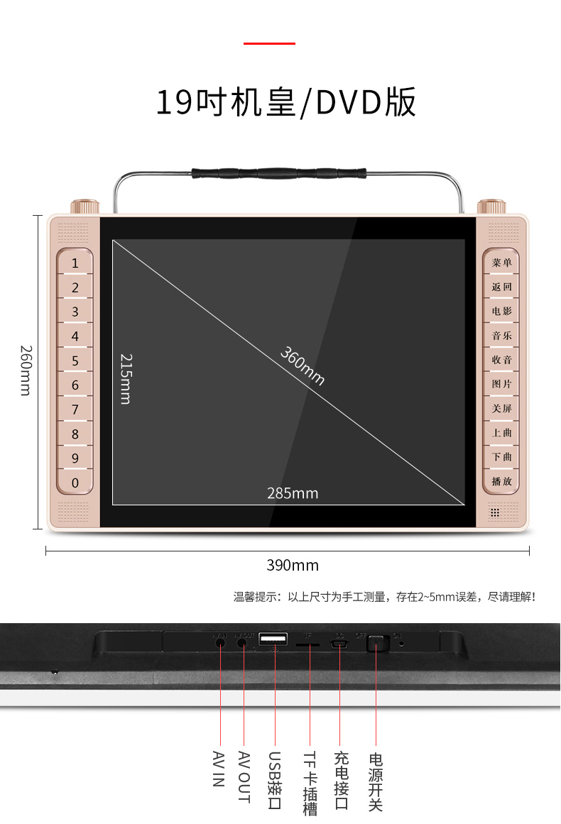 bộ tiếp sóng wifi Kim Jong chính thức là ông già đích thực xem rạp hát cũ nhảy vuông HD máy nghe nhạc cầm tay nhảy múa hát máy đa chức năng TV nhỏ 19 inch sạc nhà - Trình phát TV thông minh cục phát wifi huawei