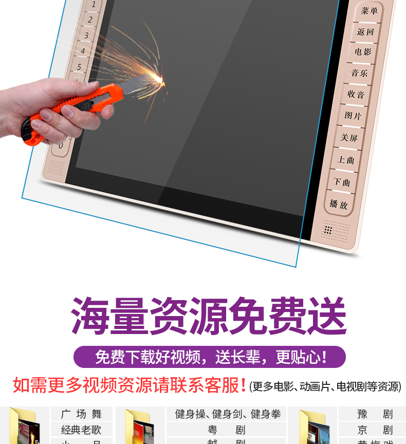 [Chứng nhận 315] Máy xem Jinzheng Ông già 19 inch hát máy HD vuông nhảy máy nghe nhạc radio đa chức năng TV nhỏ cầm tay sạc máy nghe - Trình phát TV thông minh thiết bị phát wifi từ sim 4g