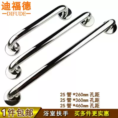 Duford bathroom grab bar 304 stainless steel bathtub handle toilet room toilet physically and mentally handicated elderly non-slip handrail