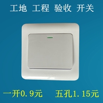 Type 86 concealed switch socket panel wall single-open single-joint 1-position single-open single-control switch construction site acceptance project