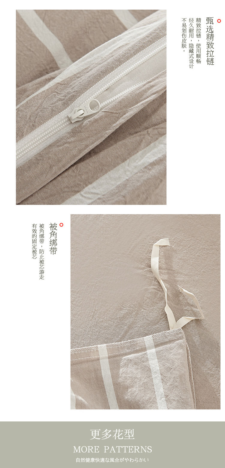 Bông quilt cover mảnh duy nhất rửa quilt cover 100% cotton kẻ sọc sọc bầu không khí đơn giản siêu mềm sheets có thể được tùy chỉnh