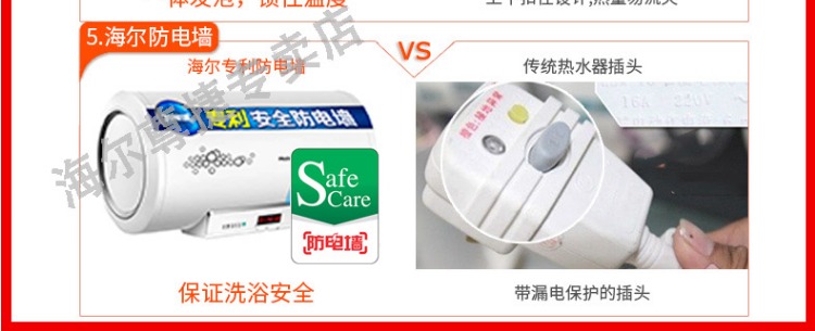 Haier / Haier ES100H-HC (E) Tiết kiệm năng lượng hộ gia đình 100 lít Máy nước nóng công suất lớn Lưu trữ vòi hoa sen bình nóng lạnh panasonic