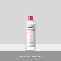 Spains Beans makeup remover eyes lips and face three-in-one Beyonces face gentle and clean