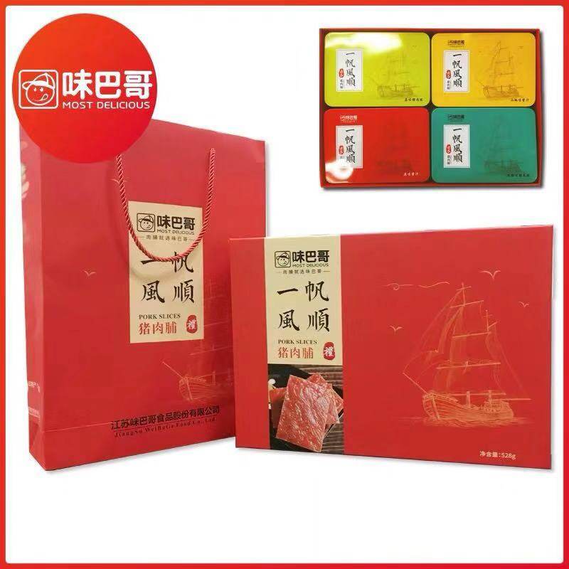 Jingjiang specialty taste Bago pork jerky smooth sailing 588g gift box snacks honey sauce pork jerky New Year's Day gifts