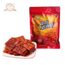 Authentic Double Fish Plate Pork 200g 400g Natural sheet Twin Fish Pork Bunk Box Quality Snacks