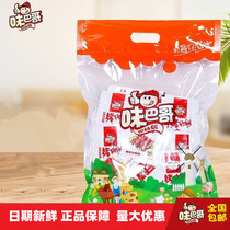 Jingjiang Pork Candied Pork Candied Pork Candied Pork Candied Pork Candied Pepper lemon honey 500g snacks