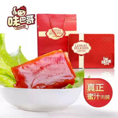Bago Pepper original lemon honey juice pork preserved snack gift box