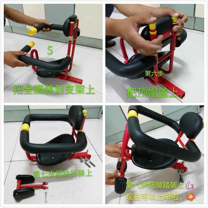 siège enfants pour vélo - Ref 2417392 Image 23