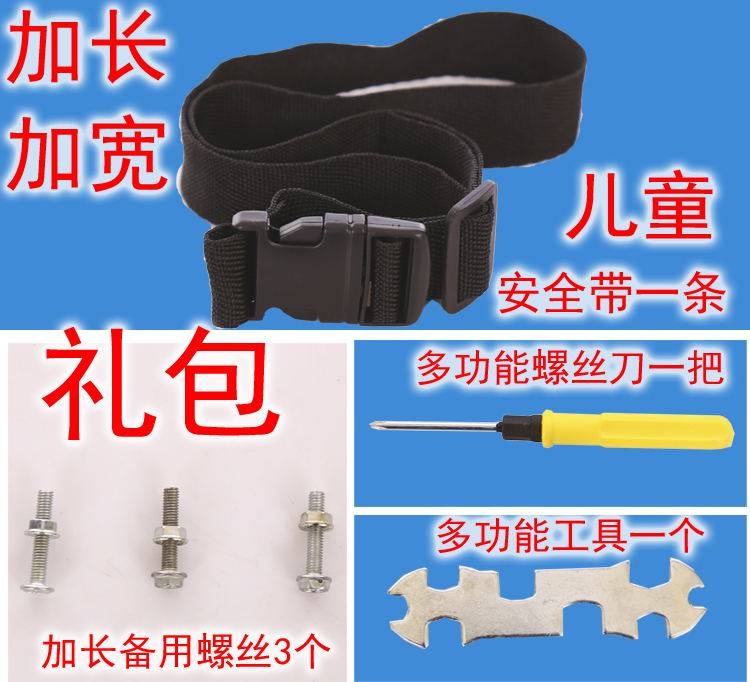 siège enfants pour vélo - Ref 2417392 Image 6