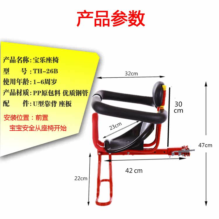 siège enfants pour vélo - Ref 2417392 Image 7