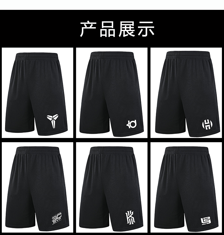 Quần bóng rổ nam đầu gối lỏng năm điểm thể dục chạy nhanh khô đào tạo quần short thể thao bãi biển Kobe Owen mùa hè - Quần thể thao quần thể thao nam adidas ngắn