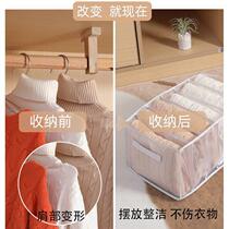 The wool jersey collector multi - style drawer jeans contain box box 1 separates a large number of pants collector bag