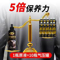 Rub KAN leather care liquid black achromatic brown genuine leather jacket oil leather clear color oil detergent maintenance oil leather clothing