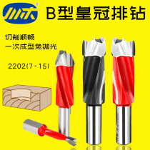 Kawasaki B Type Row Drilling Crown Open Drill Bit Opening Blind Hole Machined Eyewear Cutter Woodworking Open Pore 3-in-2202