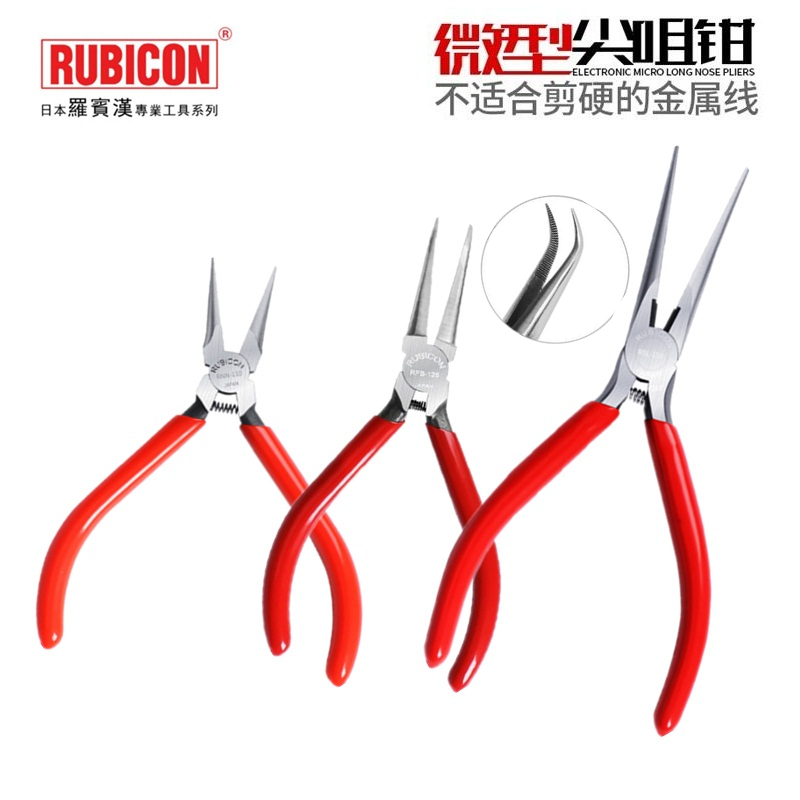 Japan Robin Hood miniature beak pliers Electronic precision beak pliers Beak pliers fine curved beak pliers 4 5 6 inches