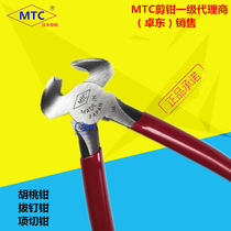 Japanese top cutting pliers nail pliers 6-inch nut pliers nail pliers umbrella pliers powerful diagonal nose pliers tool MTC-35 12