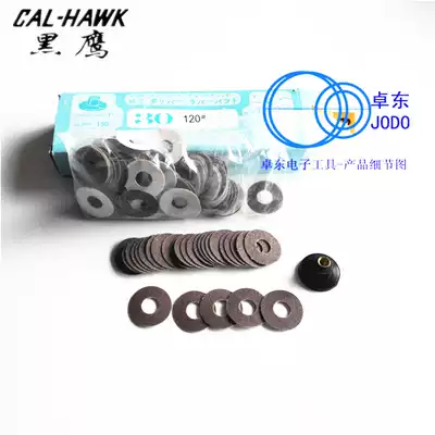 Black Hawk self-adhesive sandpaper emery cloth piece 1 inch grinding piece MAG-123N 093N elbow grinding machine 30mm self-adhesive