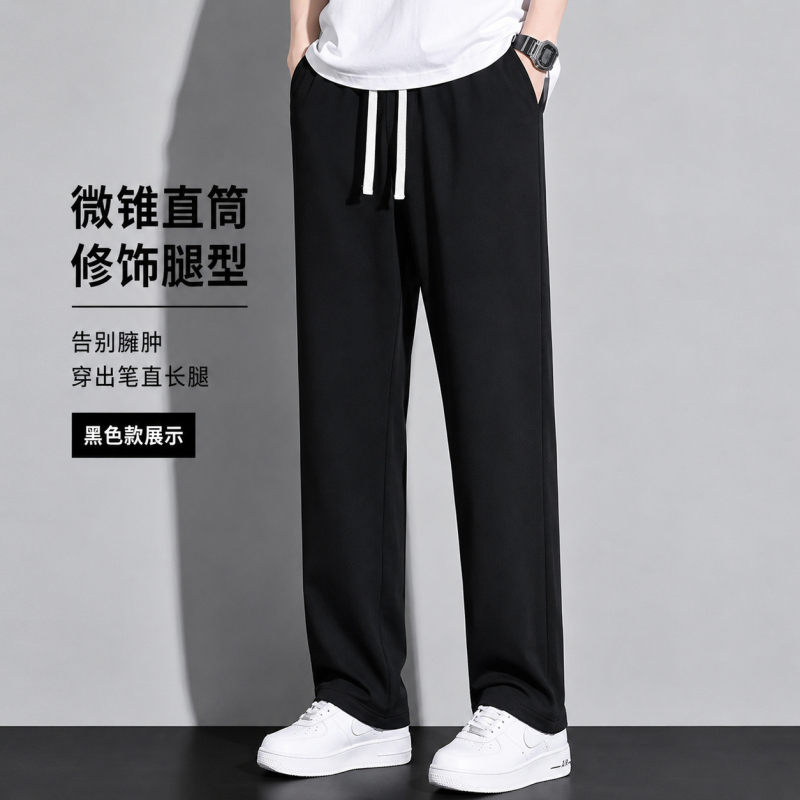 Spring, Autumn, and Summer Men's Sweatpants, Cotton-Feel Casual Pants, Men's Long Pants, Thin Style, Loose Fit, Slightly Tapered Straight-Leg Pants for Teenagers Spring, Autumn, and Summer Men's Sweatpants, Cotton-Feel Casual Pants, Men's Long Pants, Thin Style, Loose Fit, Slightly Tapered Straight-Leg Pants for Teenagers