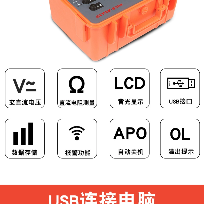 thiết bị đo điện trở chống sét Máy đo điện trở kỹ thuật số Ili EX3050 microohmmeter ohmmeter Máy đo điện trở đất DC thiết bị đo điện trở đất