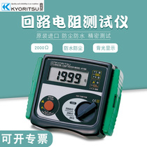 KYORITSU MODEL KEW 4118A Loop Resistance Tester