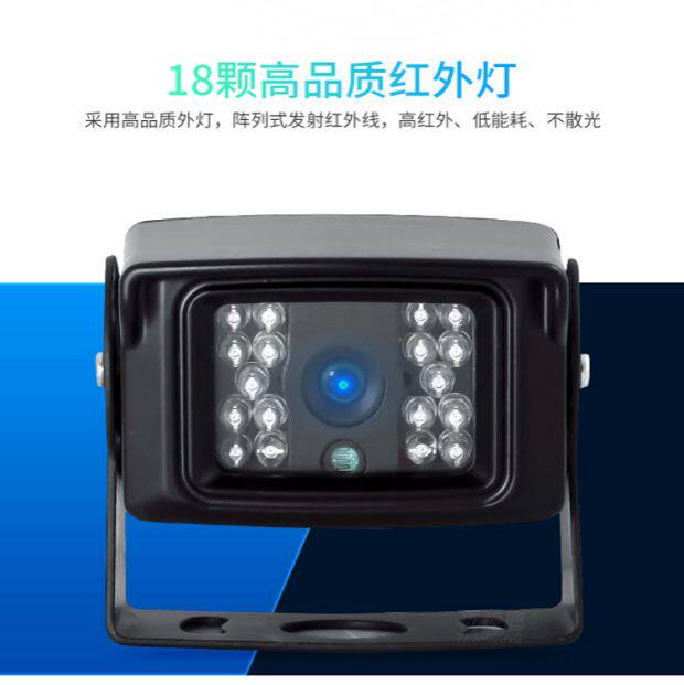 IP-камера 泰和联200万120度行车记录仪4g远程大货车监控摄像头远机远程查看