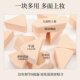 Xianqian Disposable Powder Puff Sponge Beauty Egg Makeup Cotton Cotton Makeup Special Triangular Rice Cake Shape Makeup Egg Box