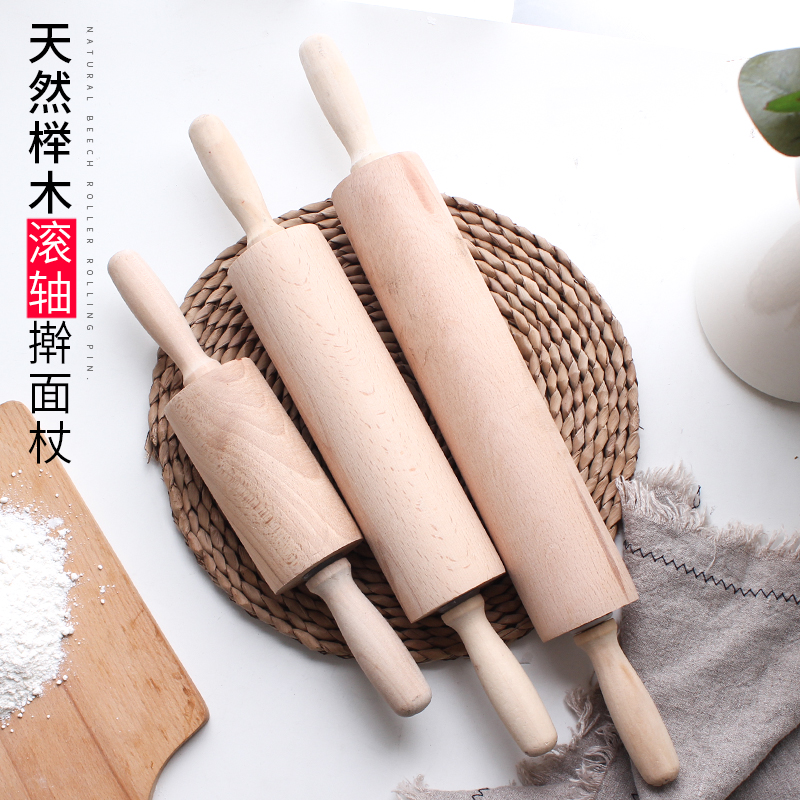 Natural paint-free beech rolling pin Noodle pin Dumpling Skin Baking tool Roller Rolling pin Large small stick