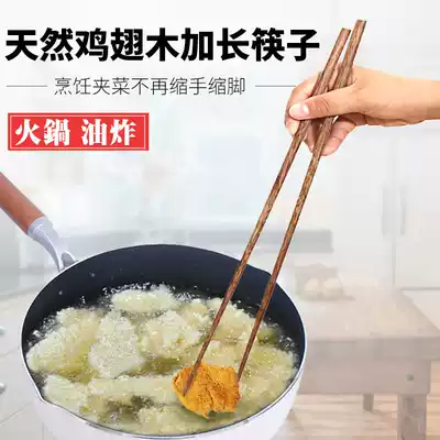 42cm extended long wooden chopsticks noodles chopsticks anti-hot chicken wing wood hot pot chopsticks fried chopsticks fried dough sticks chopsticks