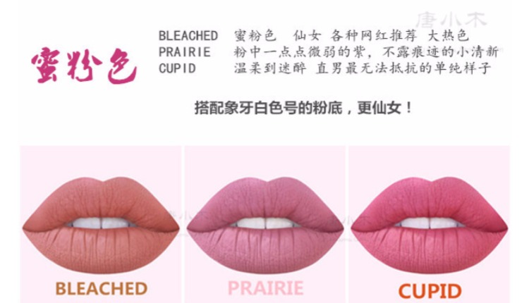 Mỹ vôi tội phạm kỳ lân nhung mờ mờ son bóng son môi son môi bí ngô màu bí ngô - Son bóng / Liquid Rouge 	son bóng glasting water gloss	