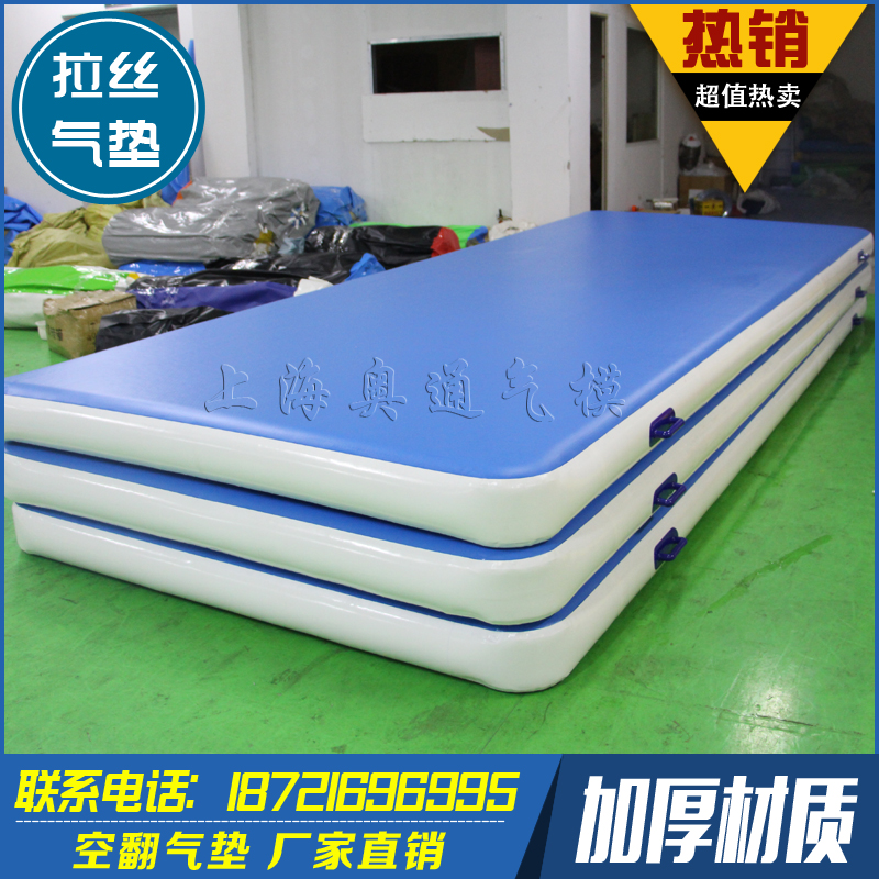 Taekwondo Air Mat Imported Air Pad Ranway Cool Floating Pad Movie and TV Television Bullet Hosprint Training Pad Floating Pad