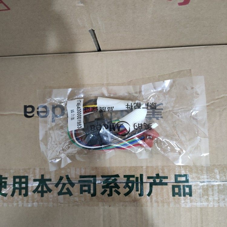 Perfect Wall Breaking Machine Original Accessories Lower Couplers 8008A 8008A 210217311210218 Connector