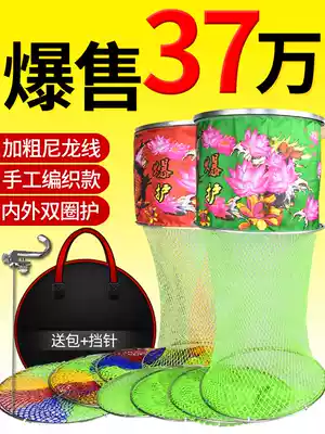 Fish net pocket nylon thread hand-woven small mesh special portable thickened steel ring black pit fish pond fish cage