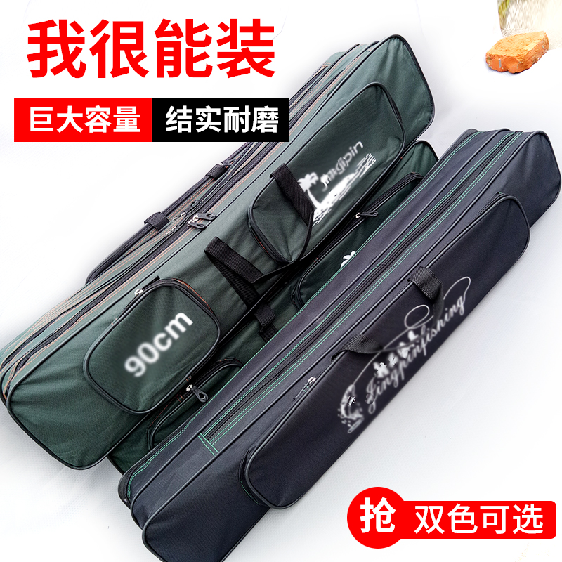 Special double-layer three-layer fishing gear bag Fishing rod bag Fishing rod bag Waterproof multi-functional lightweight large-capacity fishing gear bag