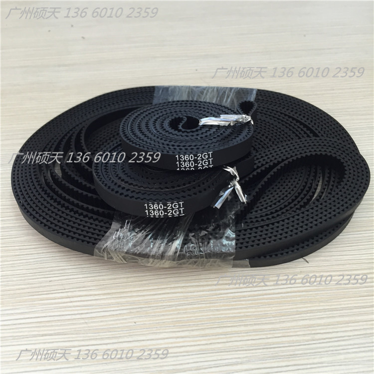 Rubber synchronous belt printer belt accessories 2GT-670 1140 1360 bandwidth 6MM ring closure