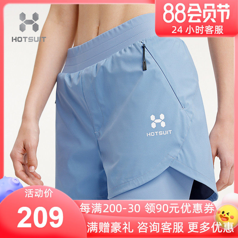HOTSUIT Trousers Shorts Breakfast Two Summer Sports Running Fitness Post Sweaty Pants Female Weight Loss Pants