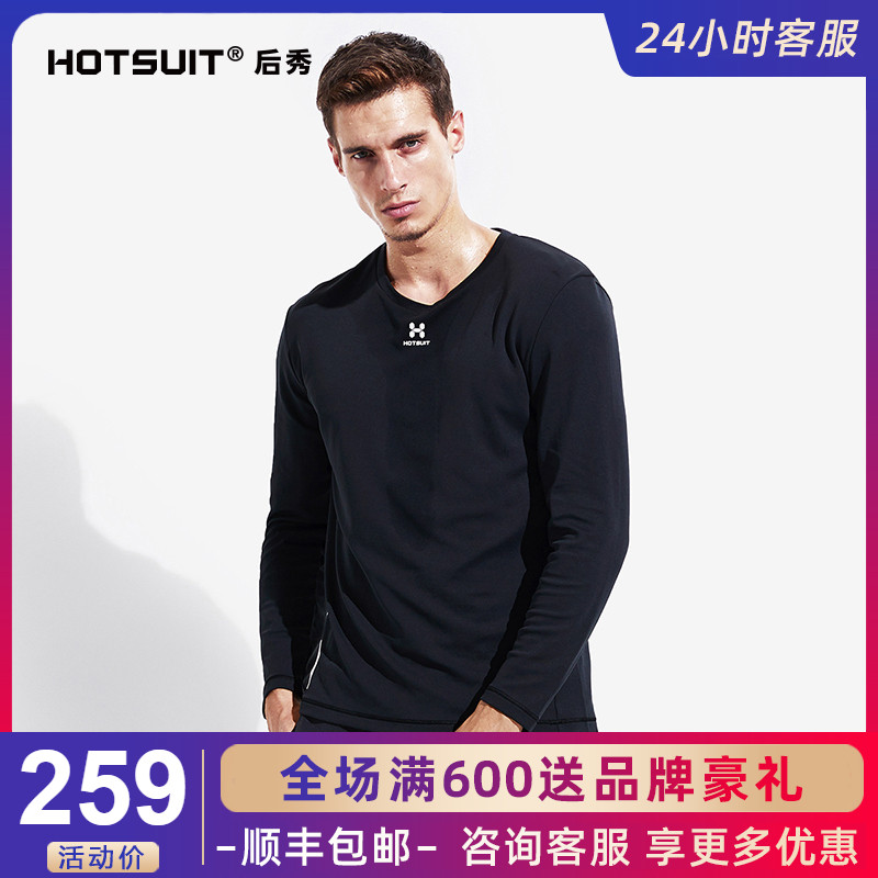 HOTSUIT post-show sports long sleeve T-shirt male spring summer outdoor running hygroscopic perspiration sweaty gym sweatpants
