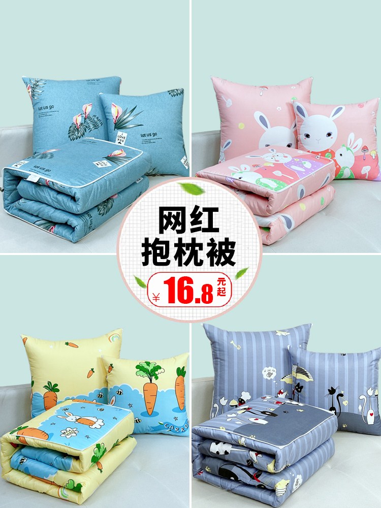 Pillow quilt dual-use thickened car-mounted office nap pillow pillow cushion folding air conditioner quilt two-in-one