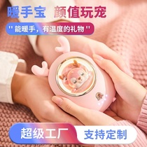 New mini hand warmer power bank two-in-one explosion-proof cartoon cute pet heating USB warm baby gift wholesale