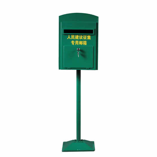 Outdoor Wall-Mounted Mailbox with Lock, Waterproof and Rainproof, for Villas and Residential Areas, for Suggestions, Complaints, and Reports