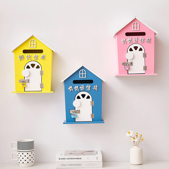 大号木质信箱盒创意家居班级信箱蓝色心语信箱学校幼儿园田园风