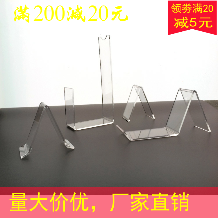 Acrylic Plastic Shoe Display Stand Display Stand Shoe Store Supplies Shoe Bracket Shoe Rack