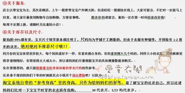 Pantalon fille - Ref 2063857 Image 29