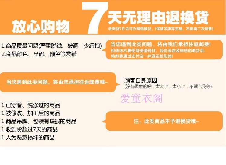 Pantalon fille - Ref 2063857 Image 36