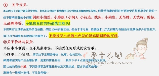 Pantalon fille - Ref 2063857 Image 28