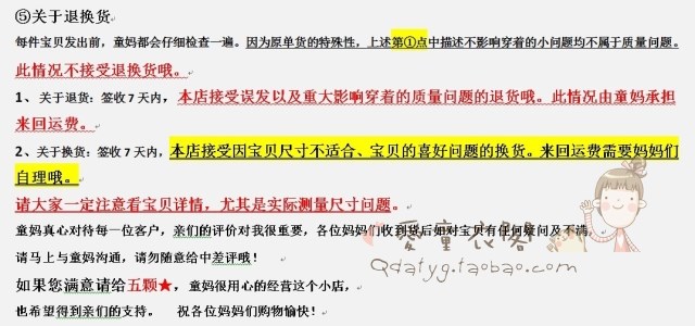 Pantalon fille - Ref 2063857 Image 30