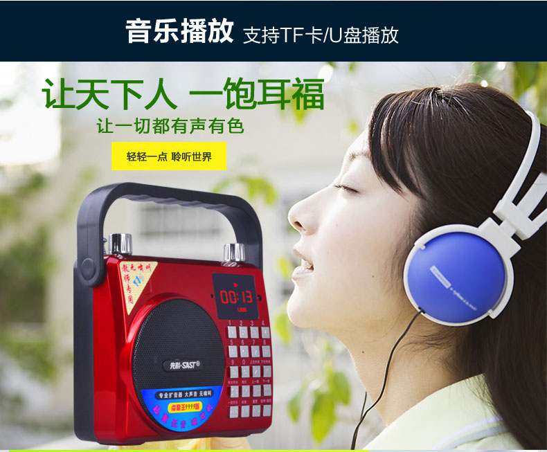 Little Bee M718 loudspeaker square dance audio radio outdoor high-power stall card speaker